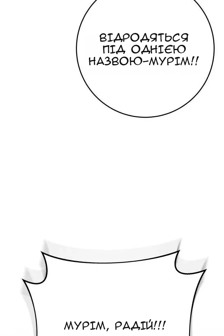Сторінка 163