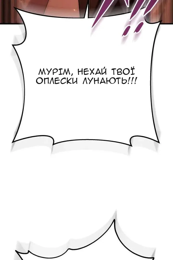 Сторінка 166