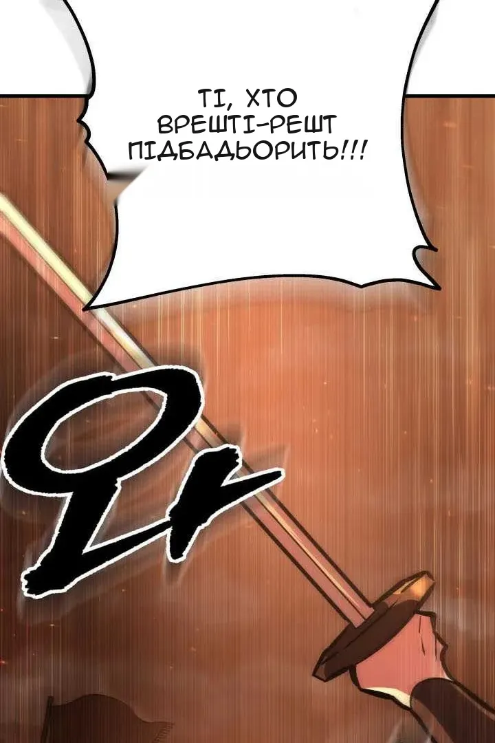 Сторінка 167