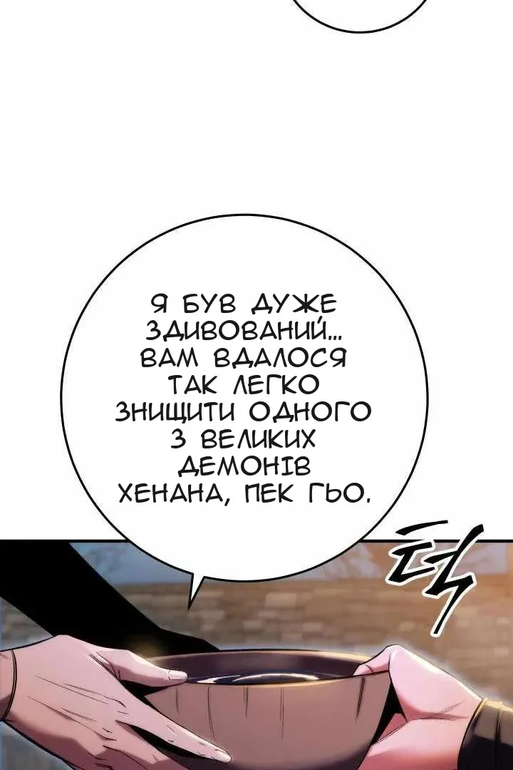 Сторінка 8