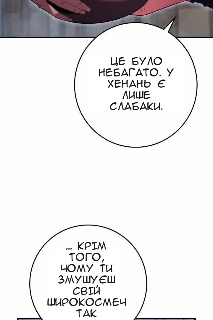 Сторінка 9