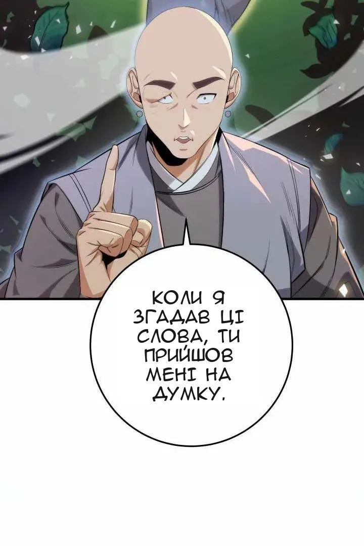Сторінка 13