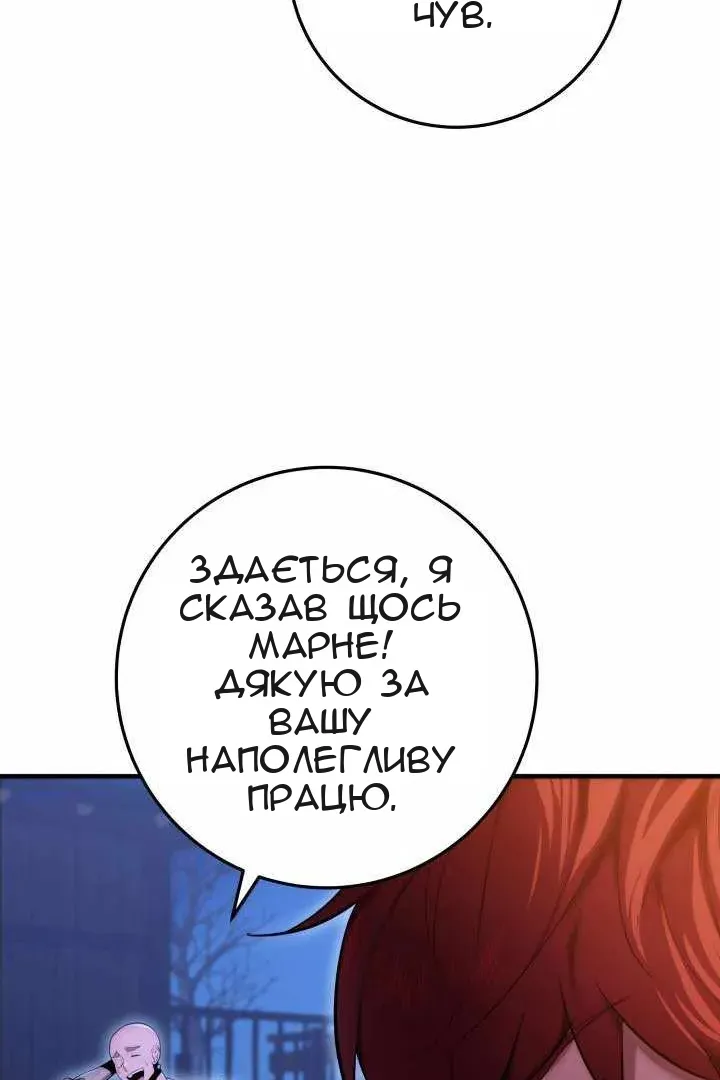 Сторінка 15