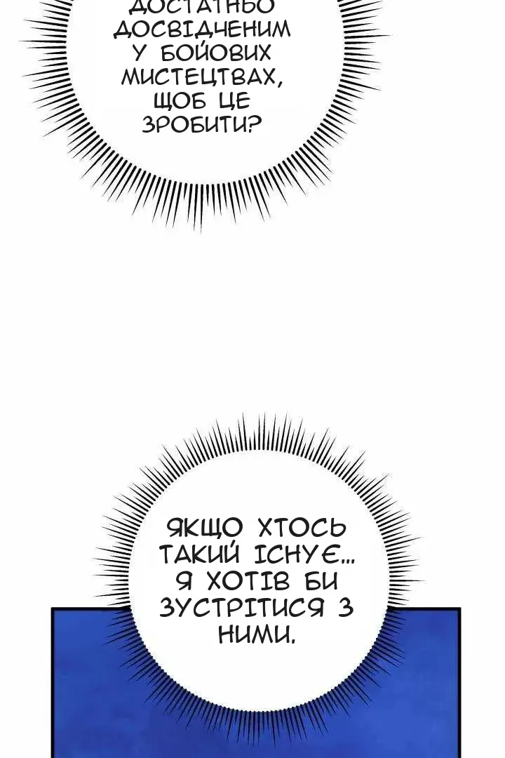 Сторінка 18