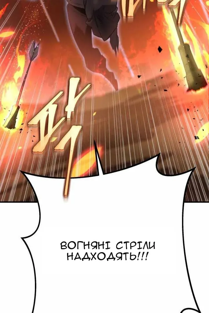 Сторінка 30