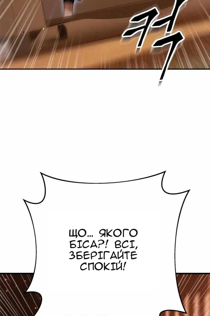 Сторінка 39