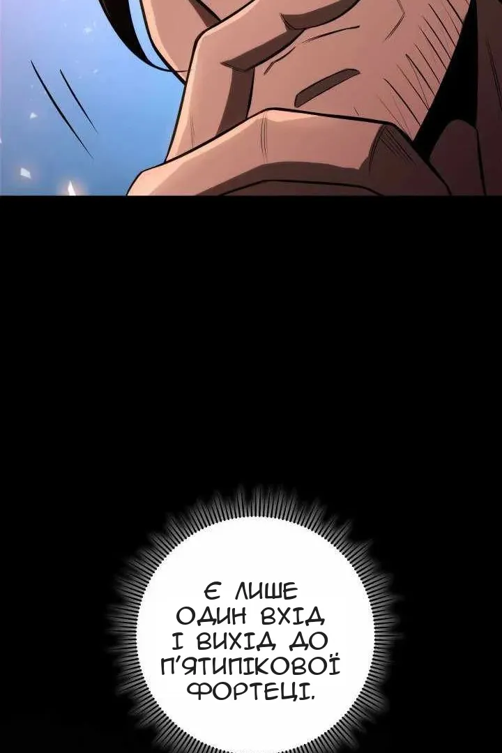 Сторінка 44