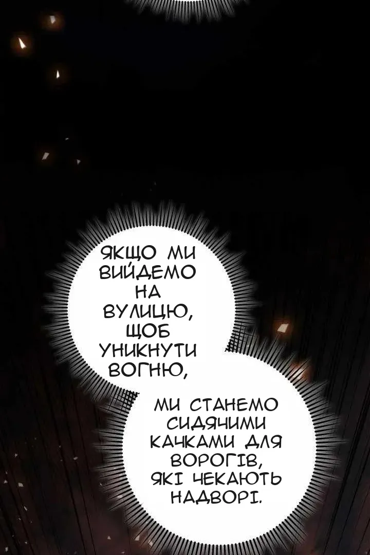 Сторінка 45