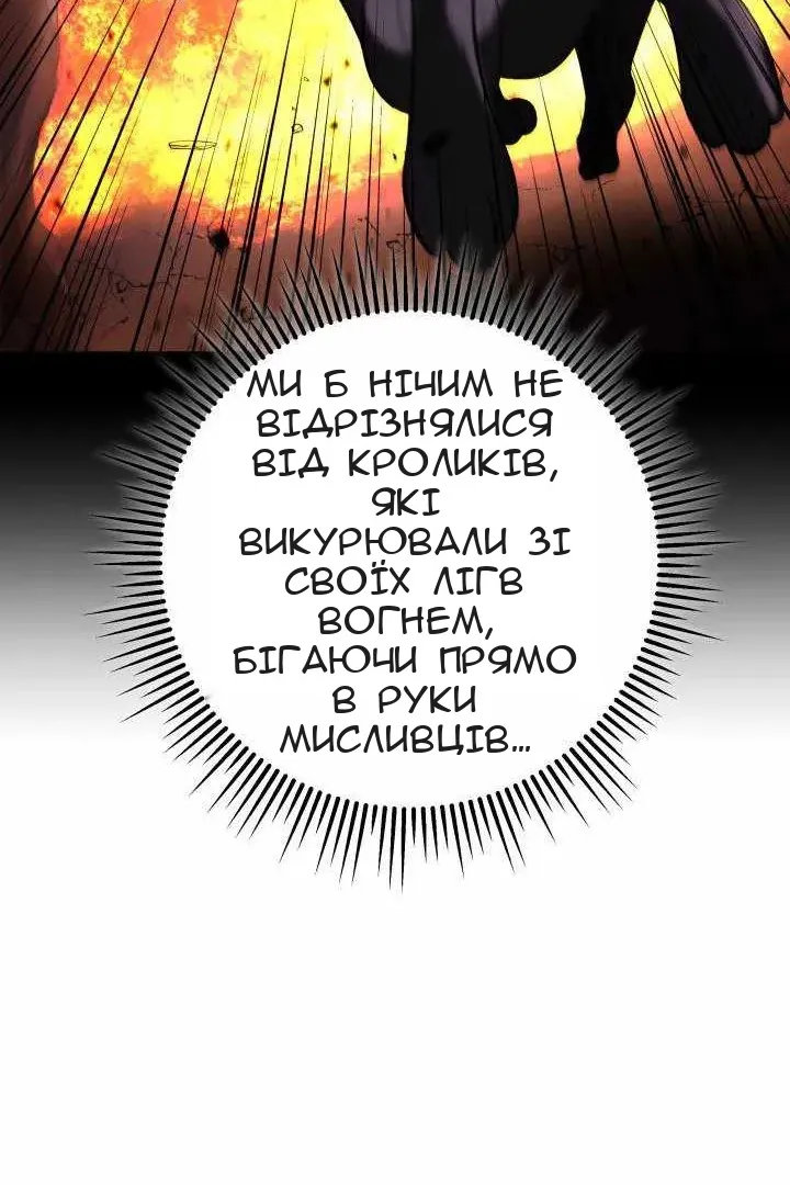 Сторінка 47