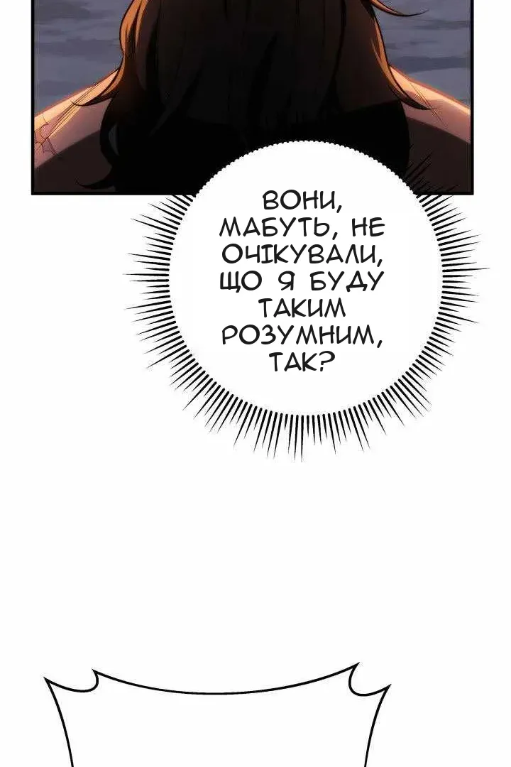 Сторінка 49