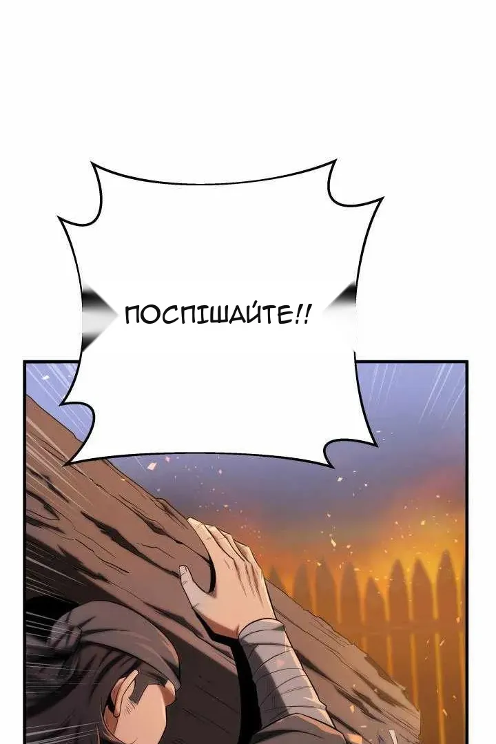 Сторінка 52