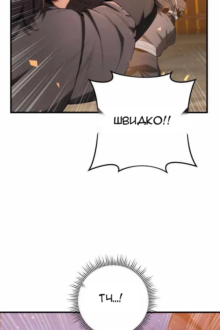 Сторінка 53