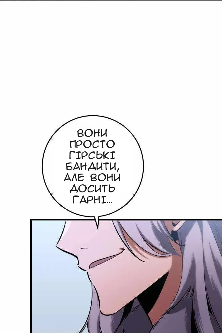Сторінка 60