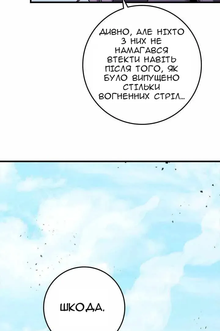 Сторінка 61