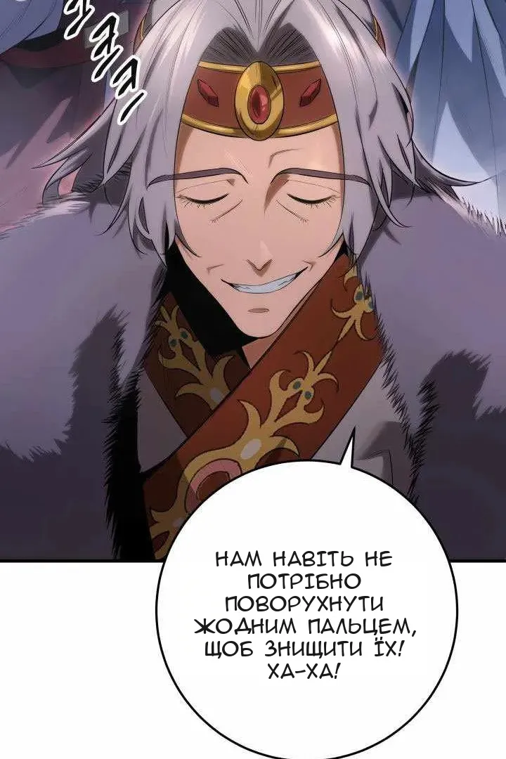 Сторінка 70
