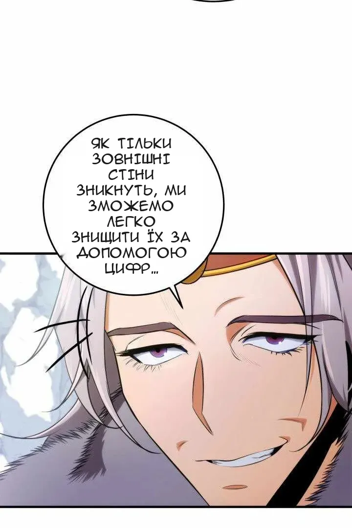 Сторінка 71