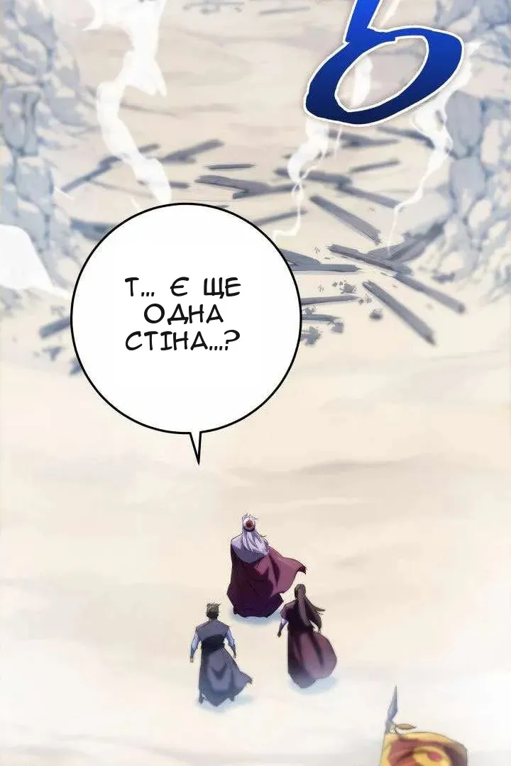 Сторінка 76
