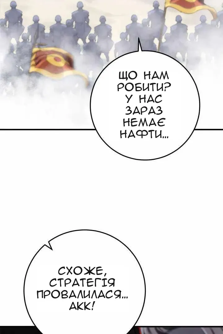 Сторінка 77