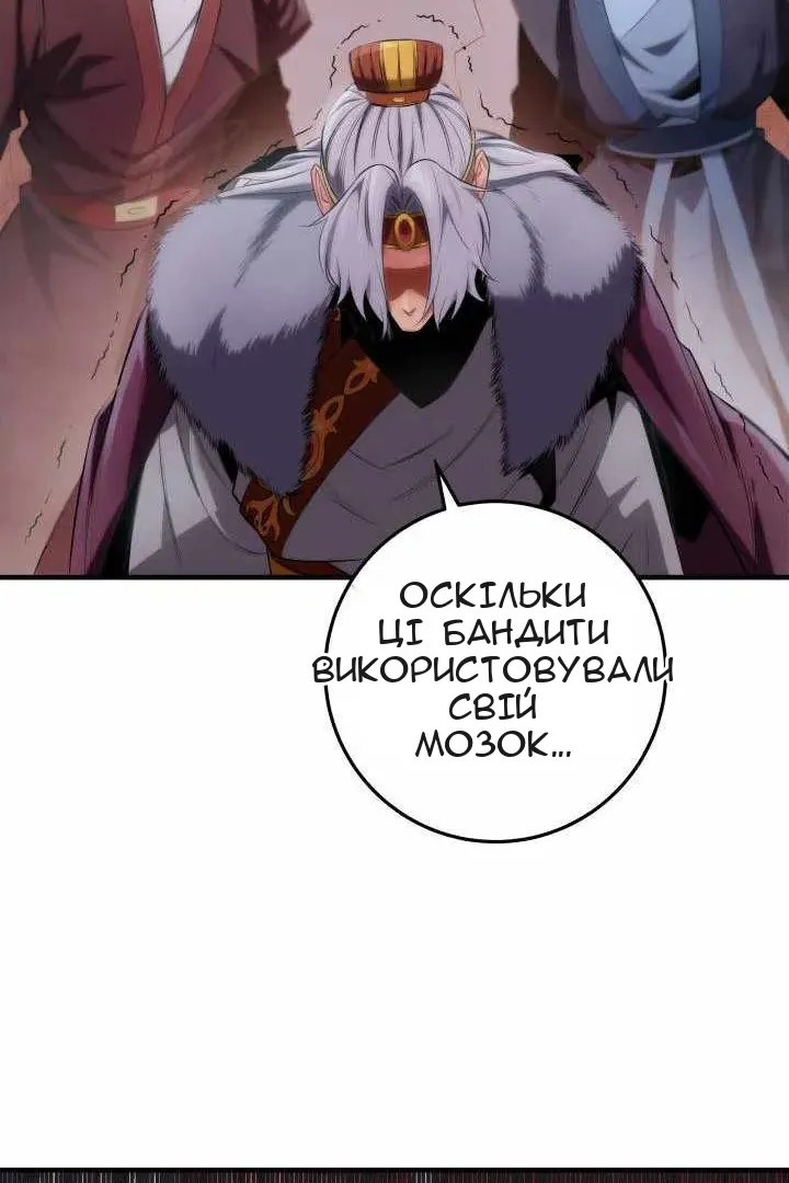 Сторінка 80