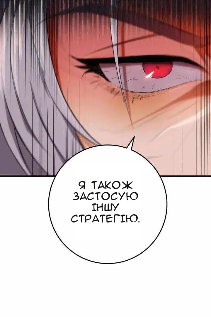 Сторінка 81