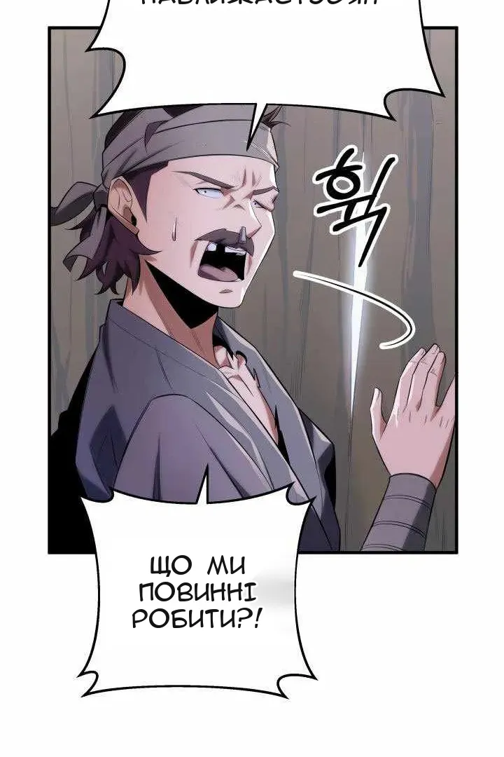 Сторінка 87