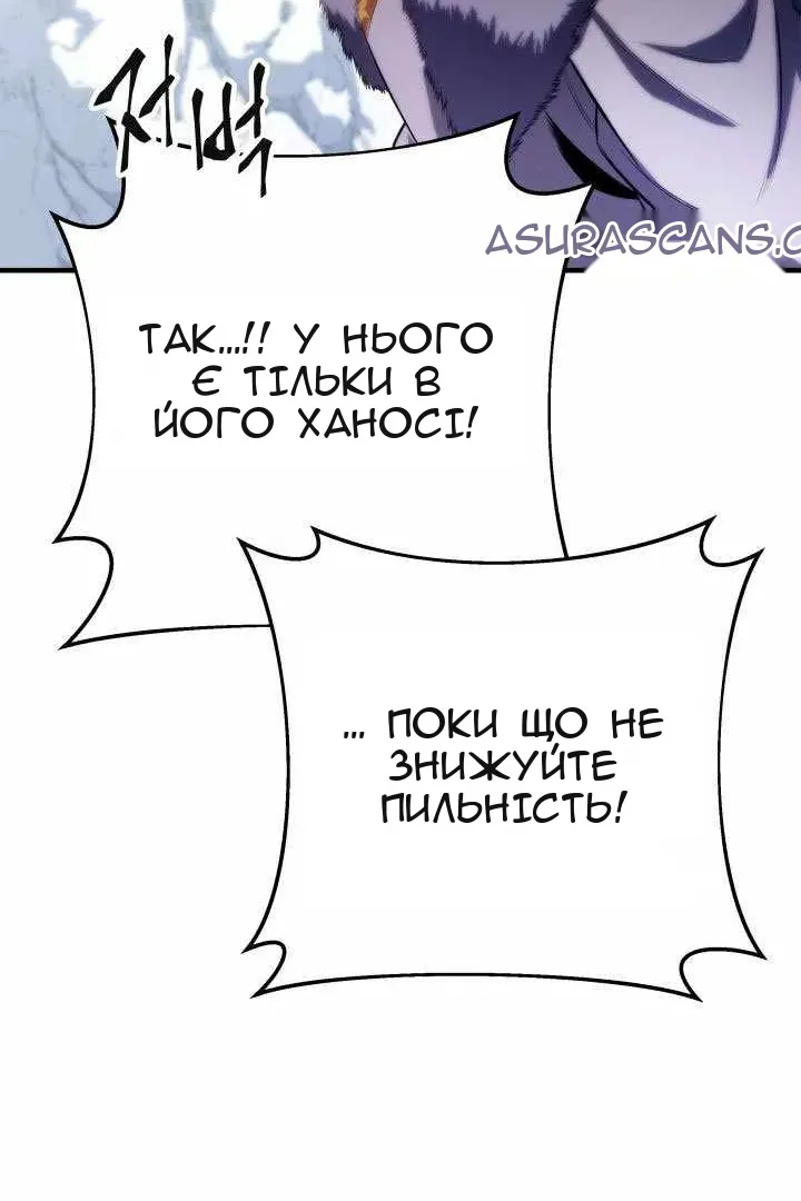 Сторінка 89
