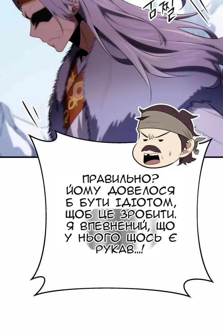 Сторінка 91