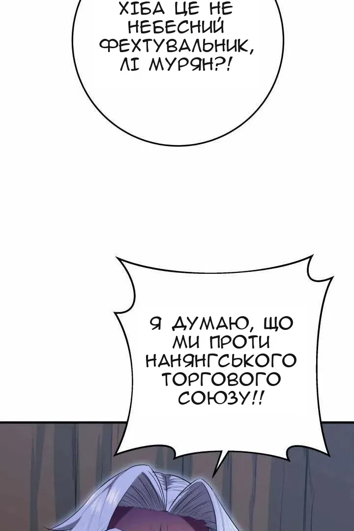Сторінка 96