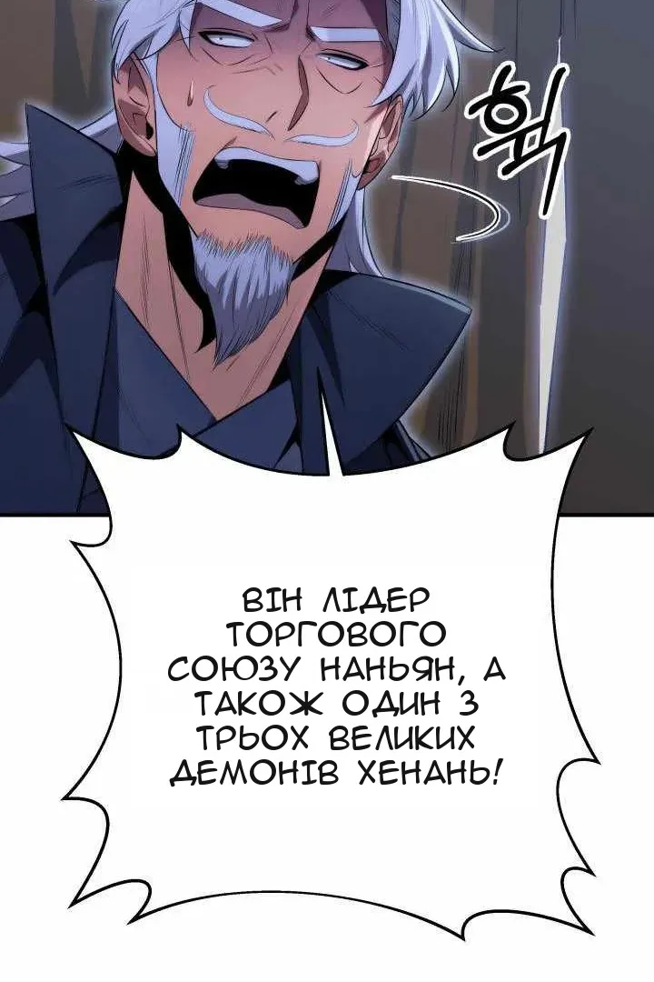 Сторінка 97