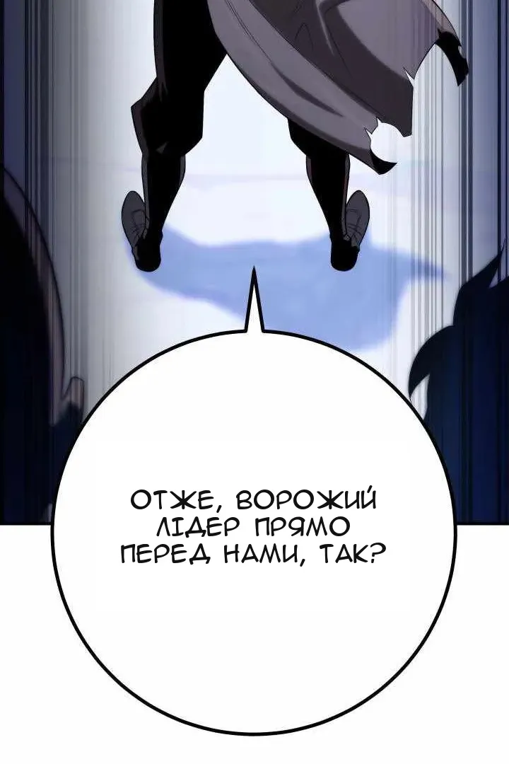 Сторінка 101