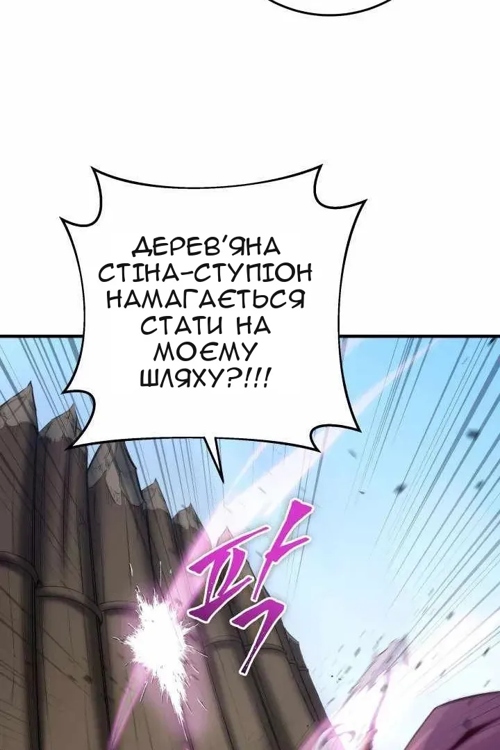 Сторінка 105
