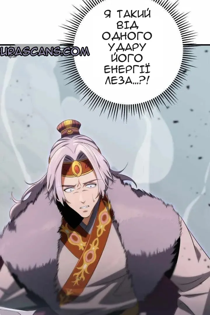 Сторінка 124