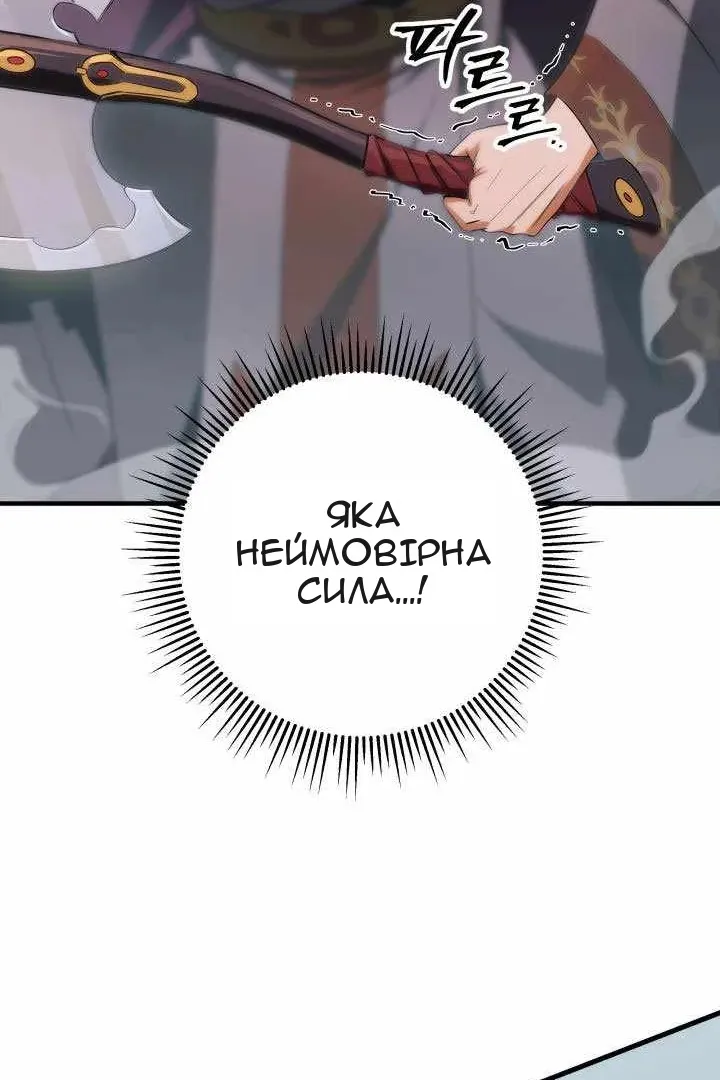 Сторінка 125