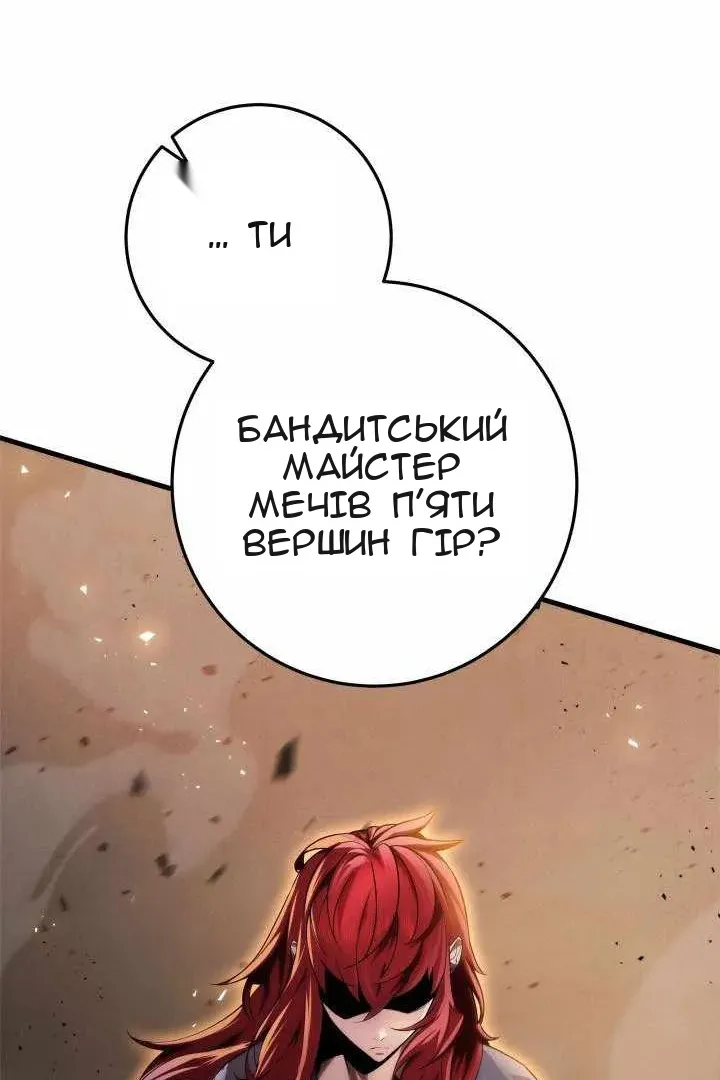Сторінка 127