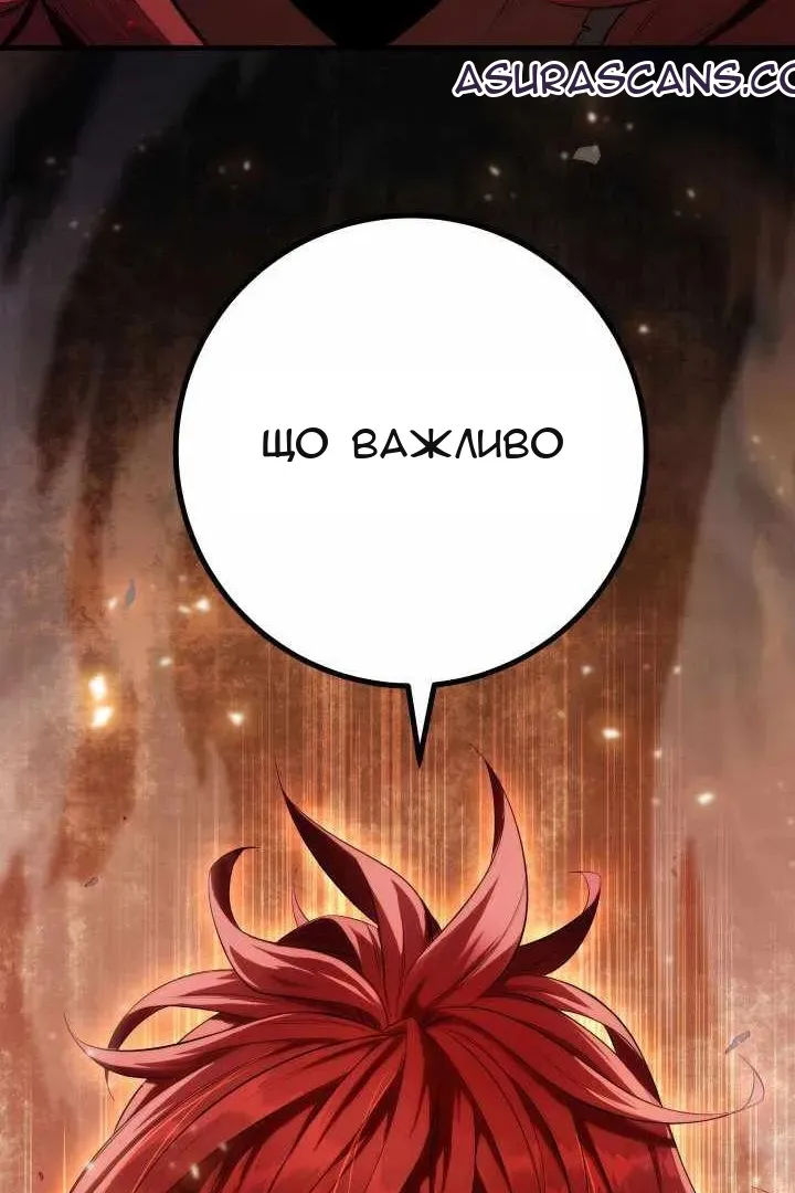 Сторінка 130