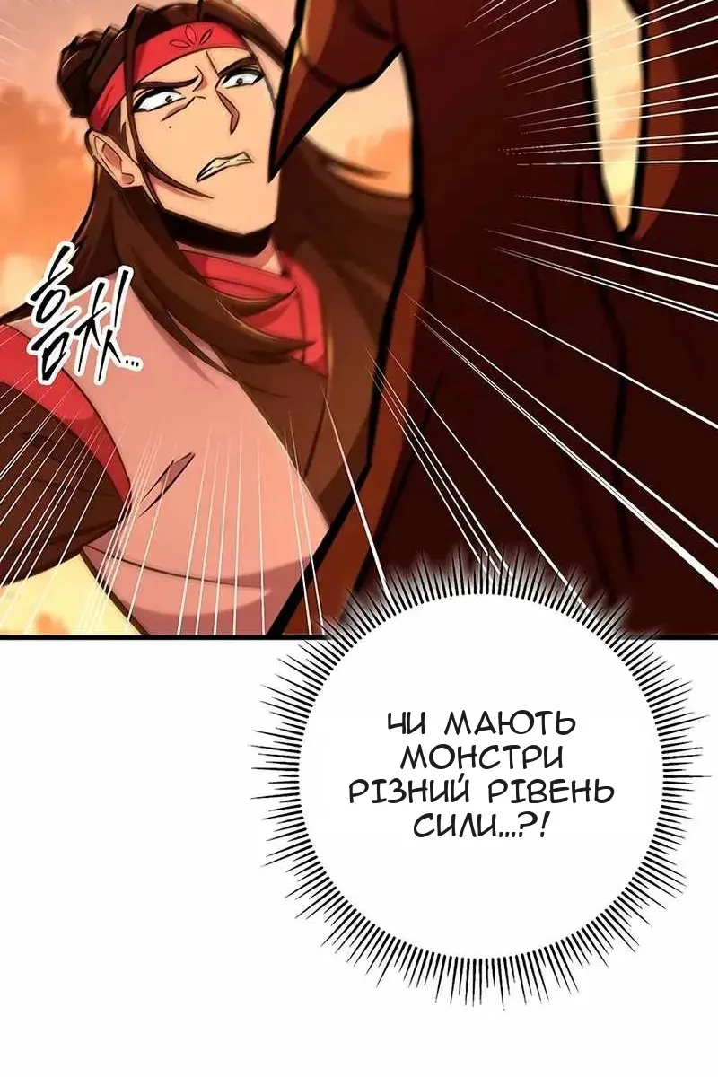 Сторінка 10