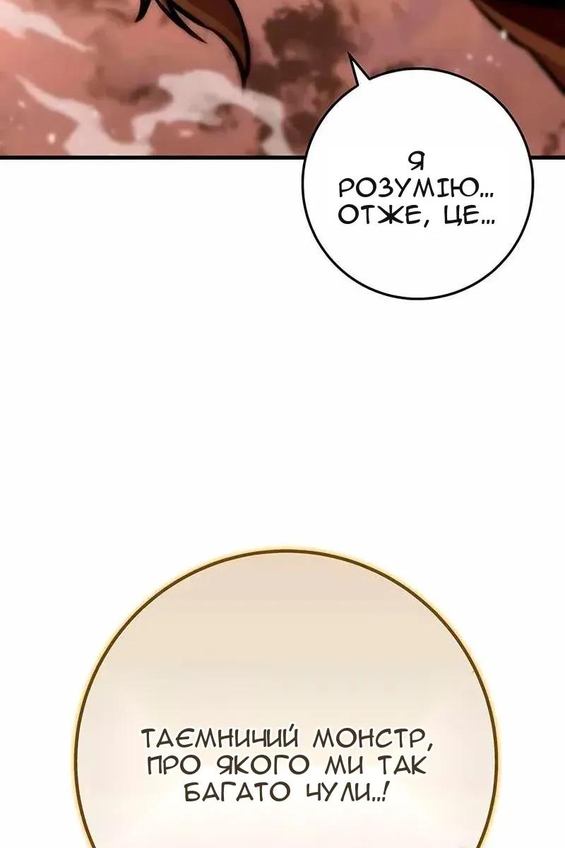 Сторінка 15