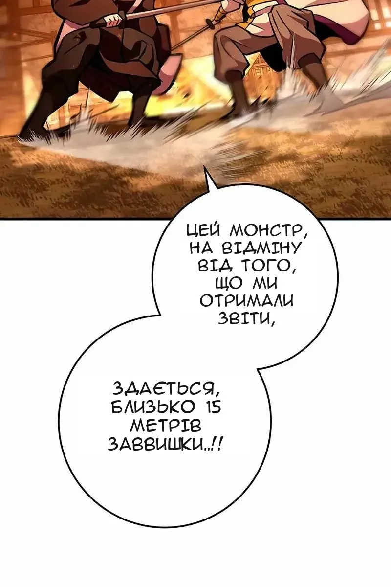 Сторінка 19