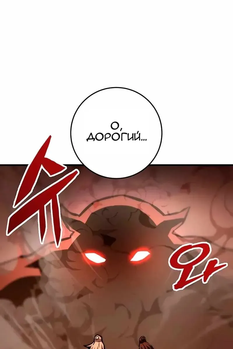 Сторінка 20