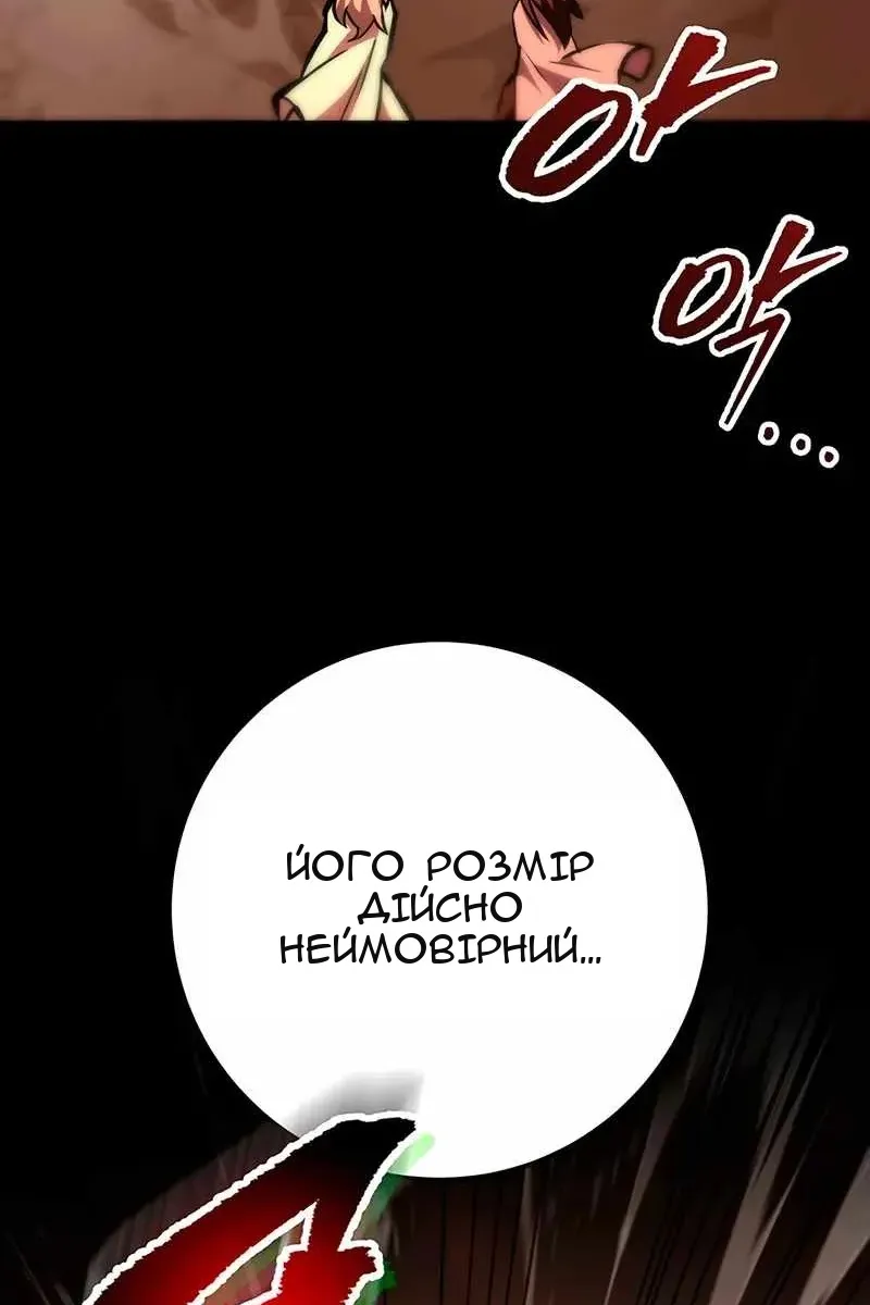Сторінка 21