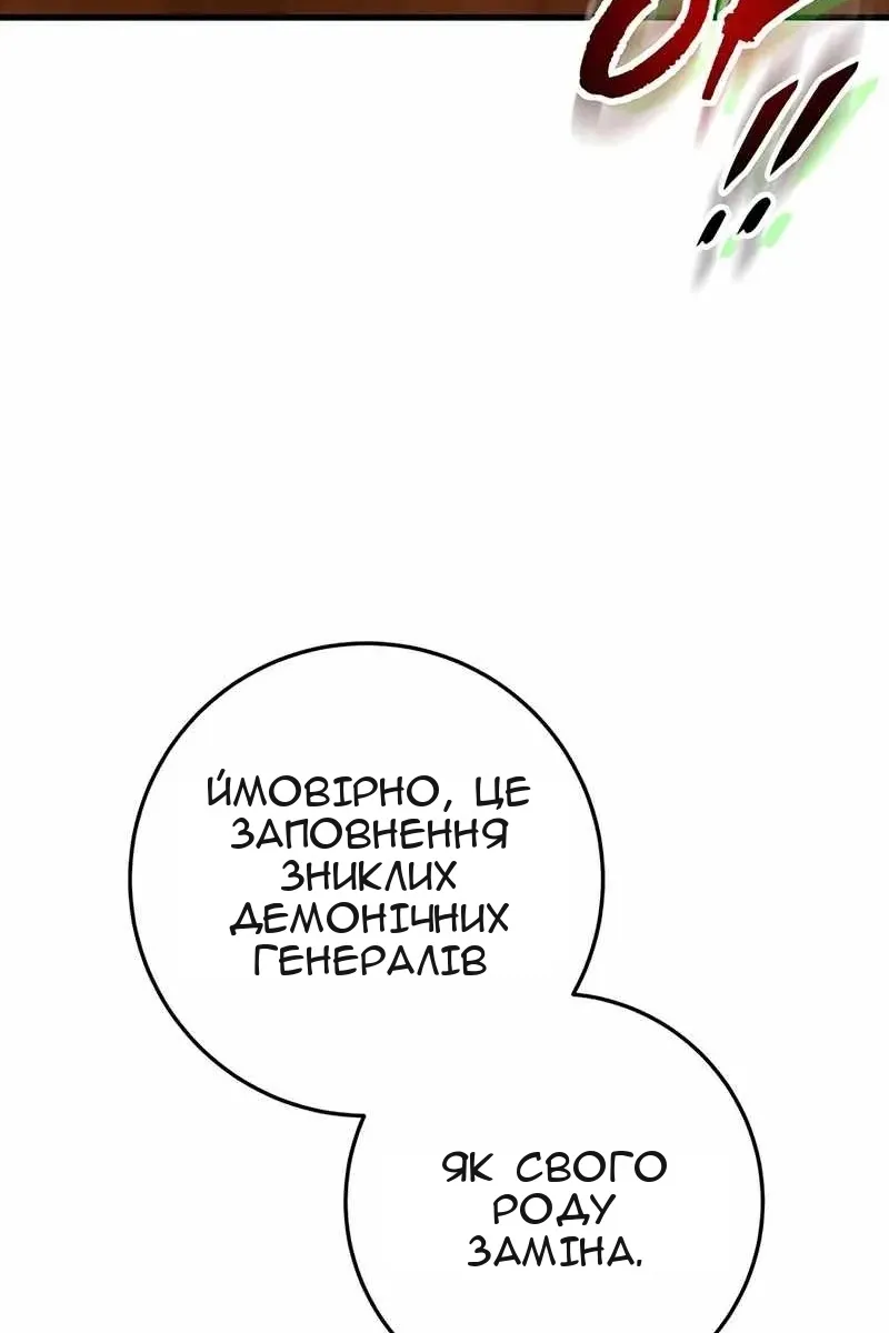 Сторінка 24