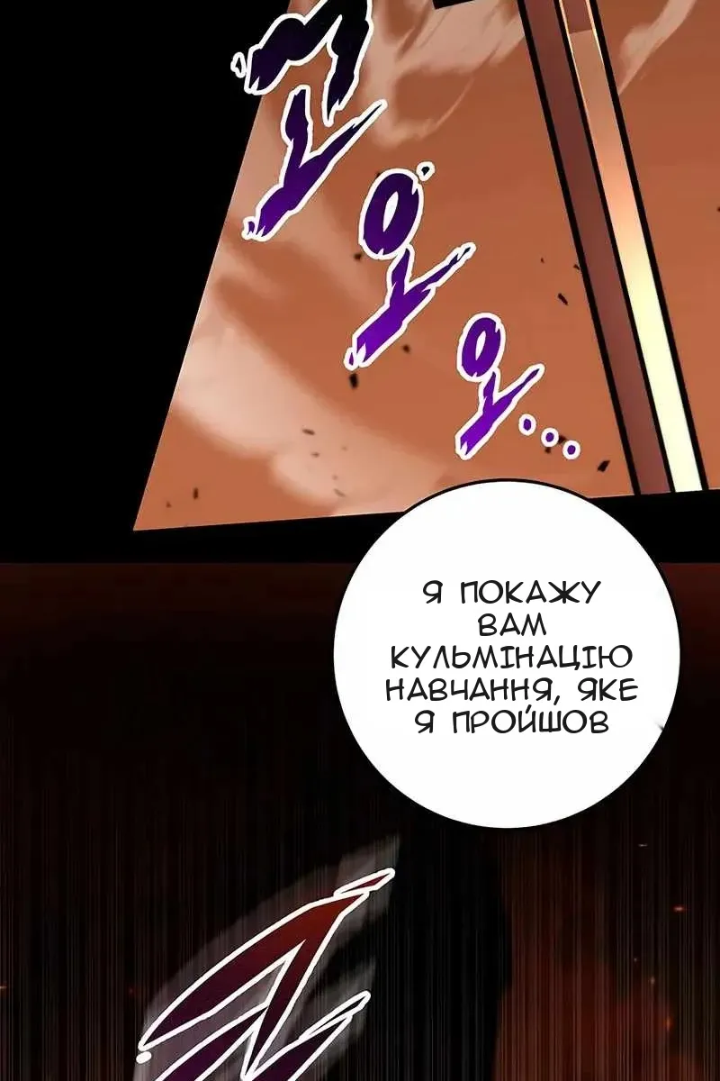 Сторінка 29