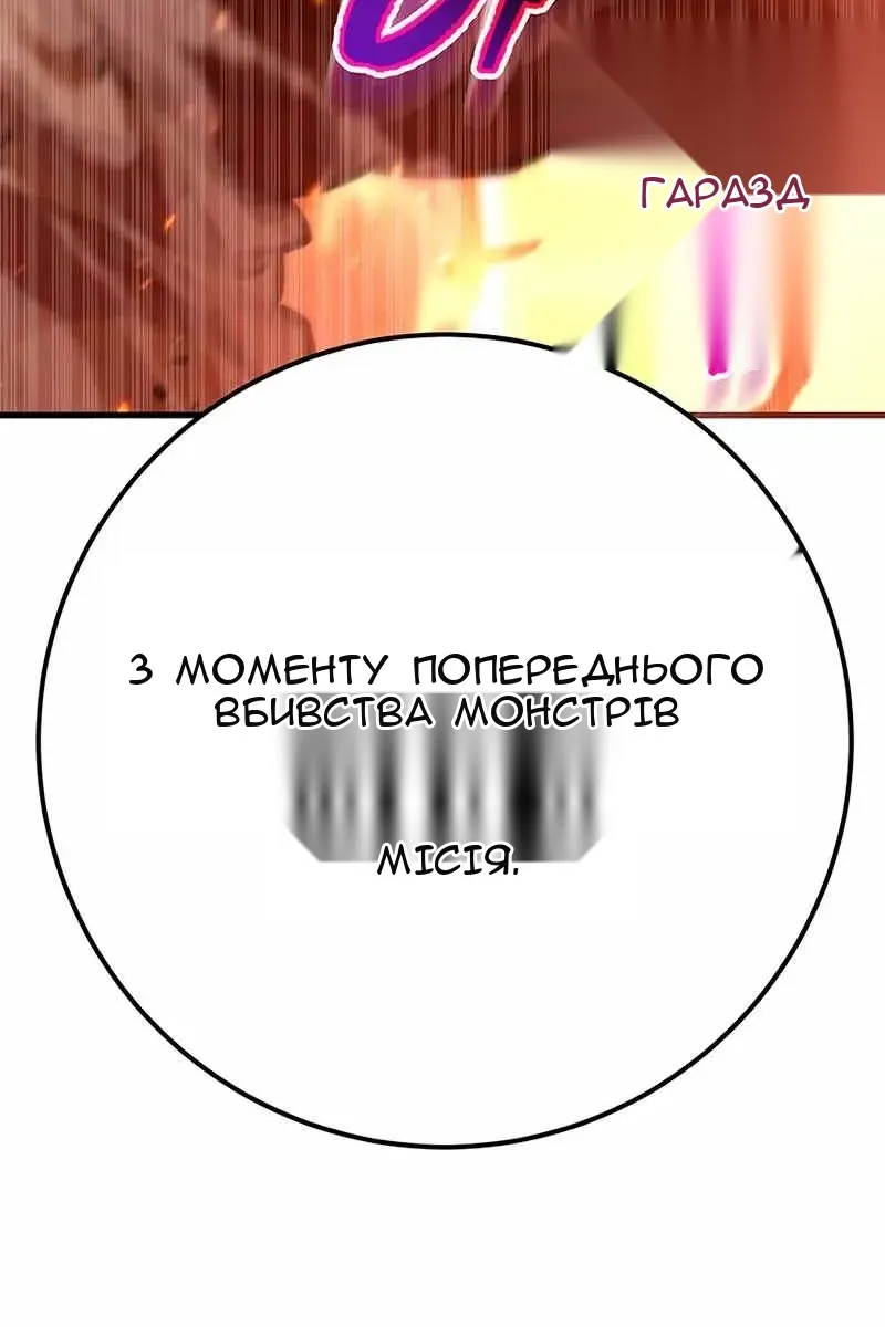 Сторінка 33