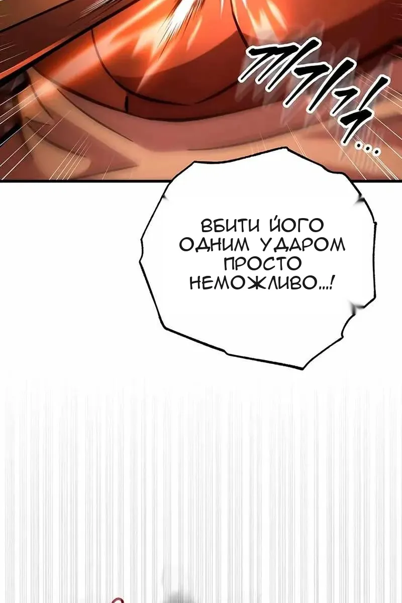 Сторінка 49
