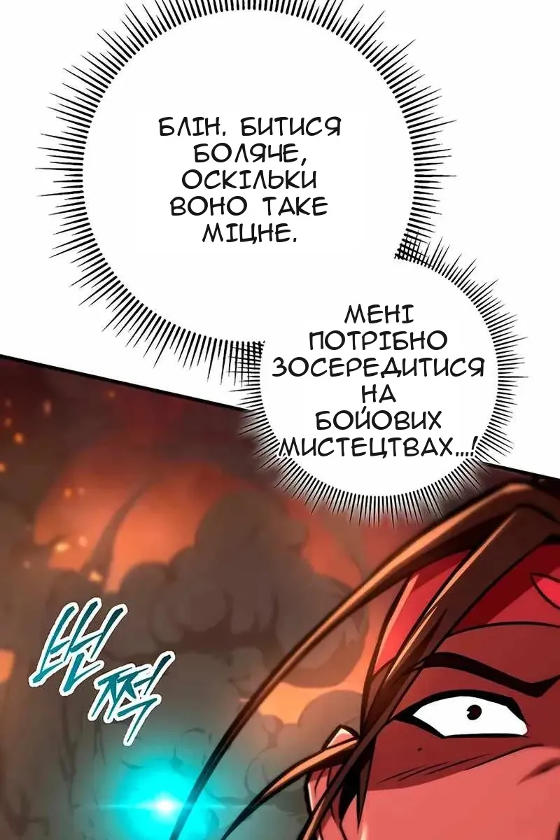 Сторінка 53