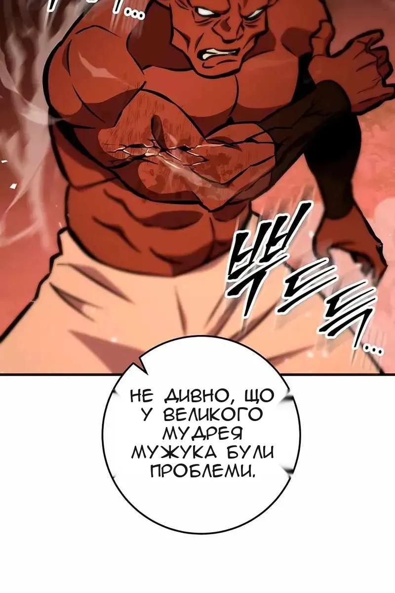Сторінка 64