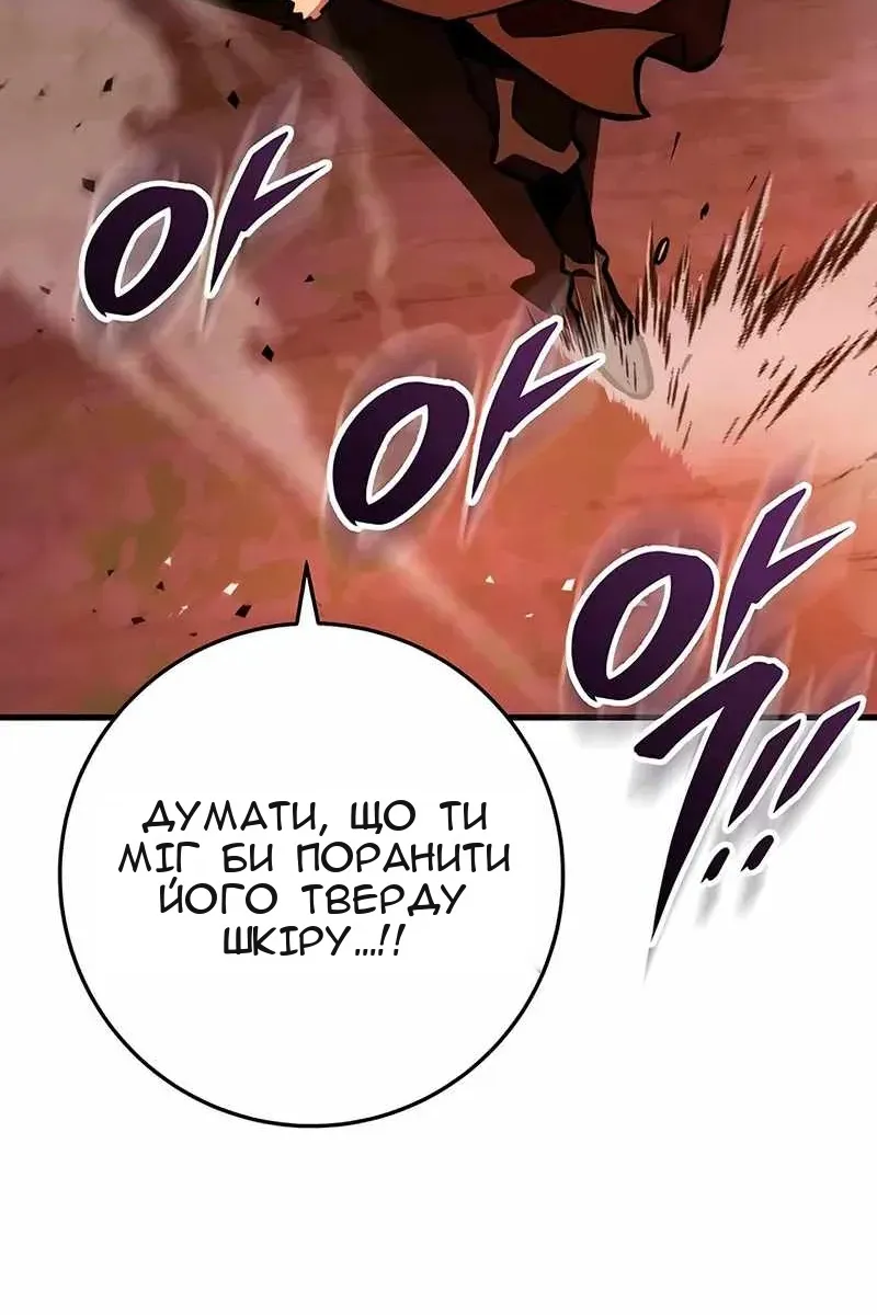 Сторінка 66