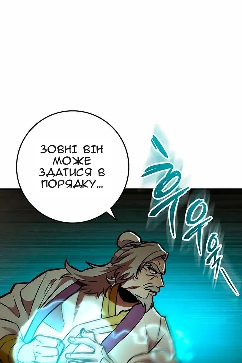 Сторінка 68