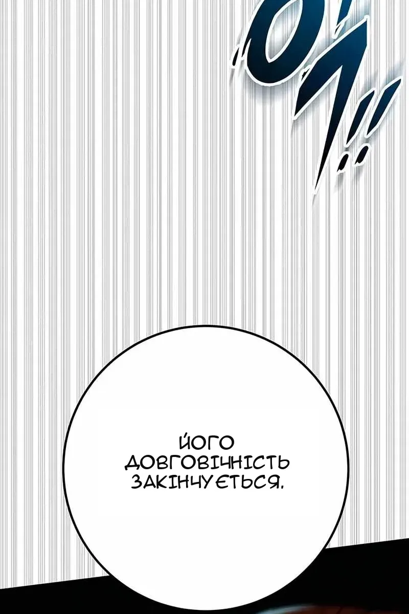 Сторінка 72