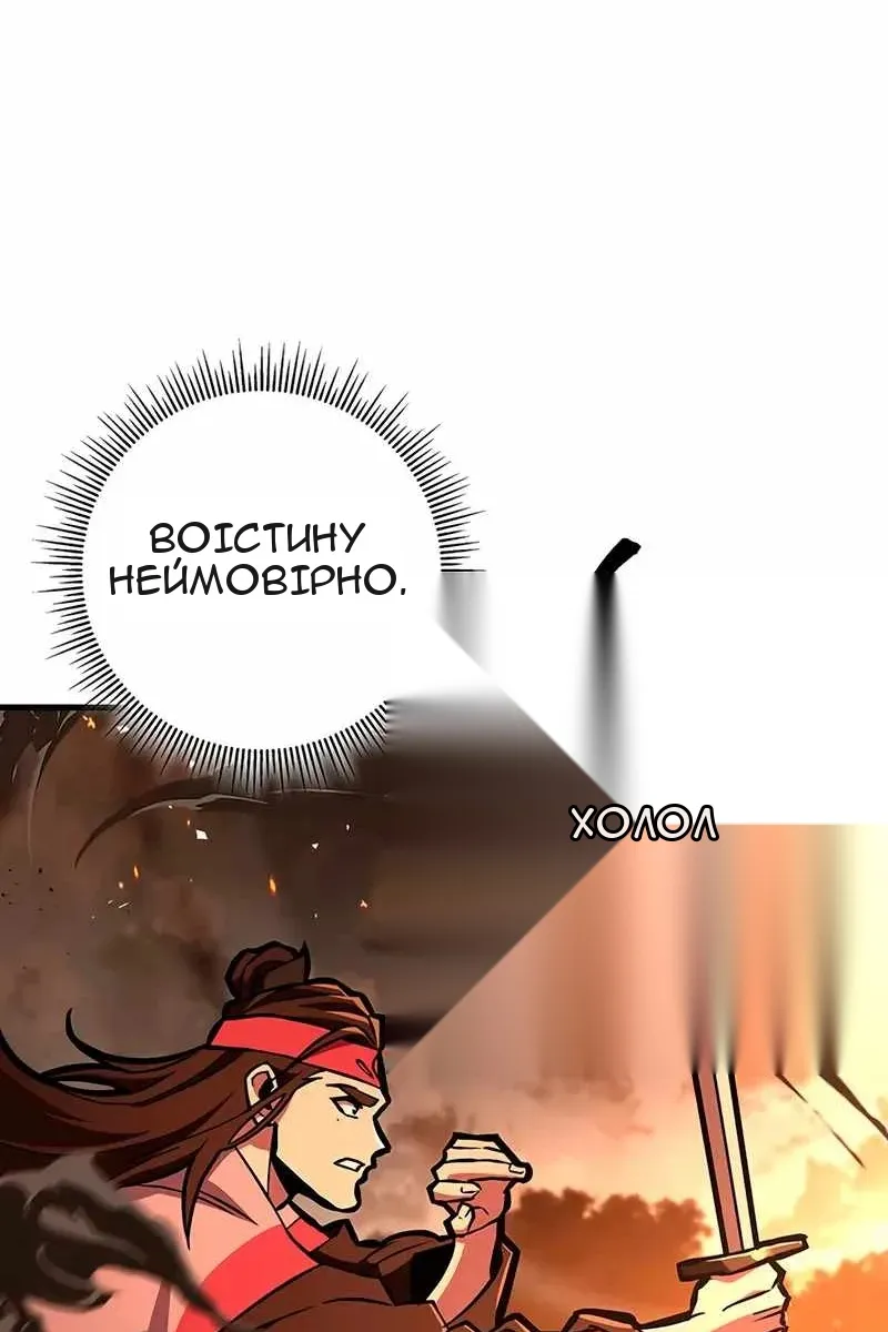 Сторінка 80